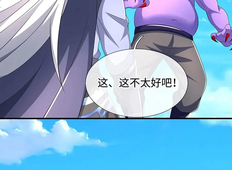 第201话 让我来19