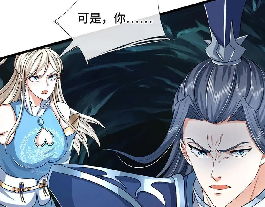 第188话 生死一战，无怨无悔85