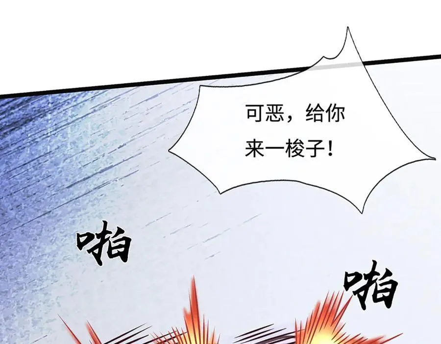第190话 恐怖实力26