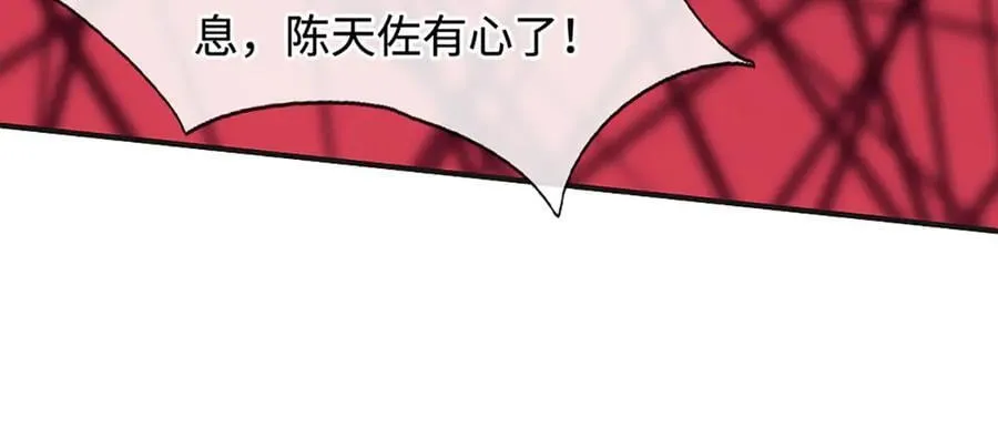 第193话 你的意见不重要57
