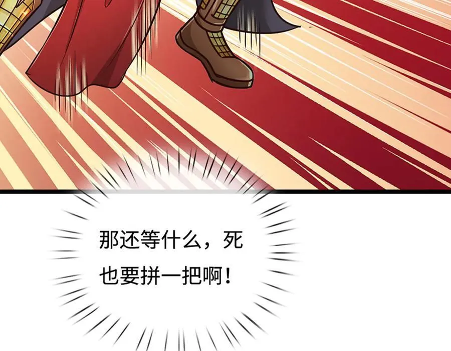 第190话 恐怖实力75