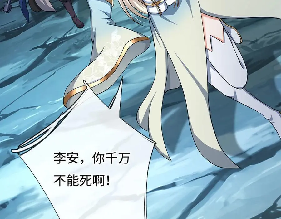第188话 生死一战，无怨无悔91