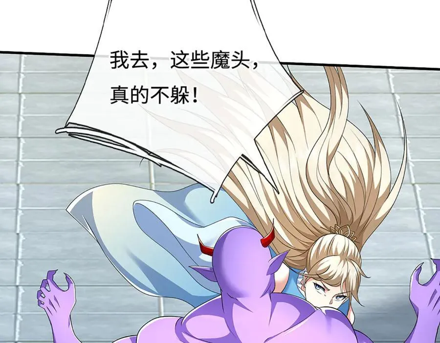 第201话 让我来53