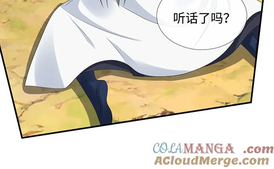 第210话 我的征途是星辰大海51