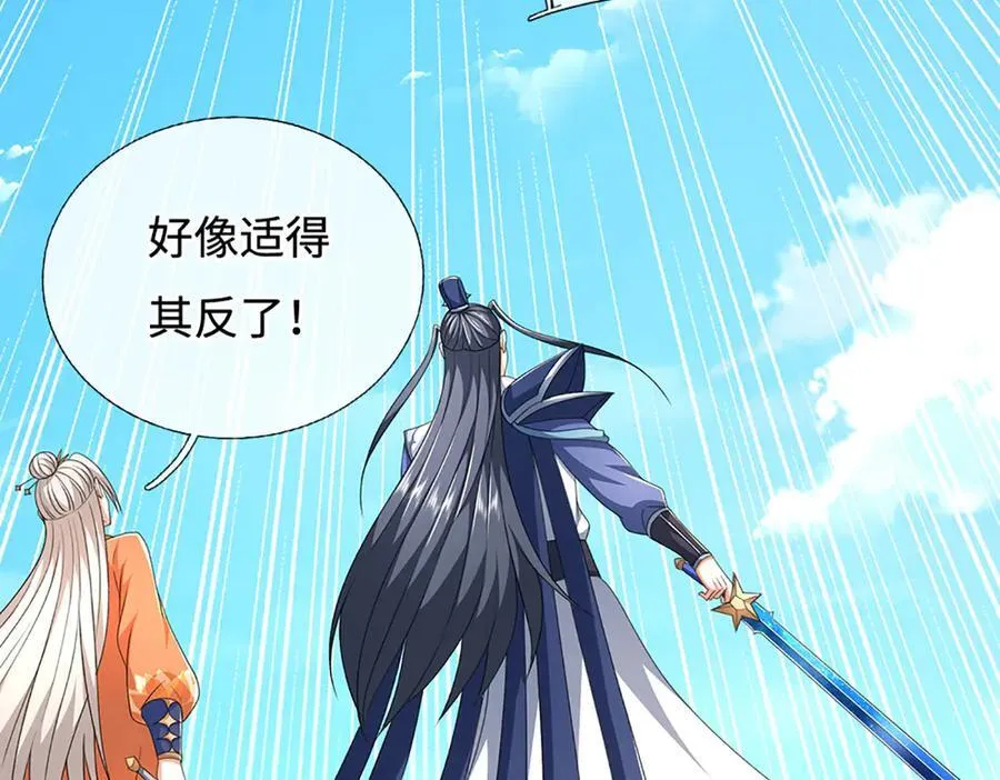 第201话 让我来46