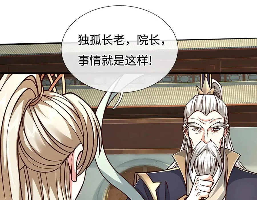 第195话 众魔复活62