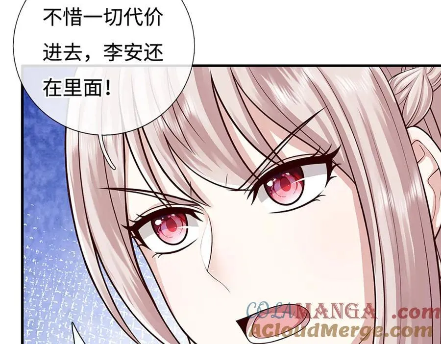 第199话 退无可退，放手一搏88