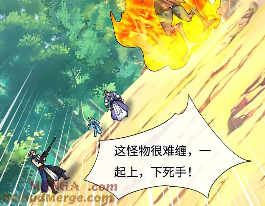 第186话 没那么简单42