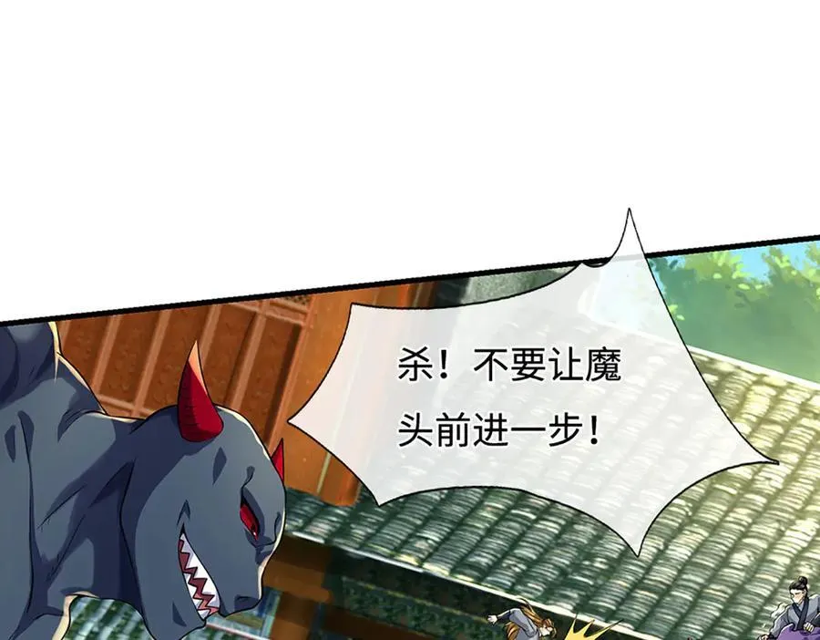 第197话 我们还会回来的74