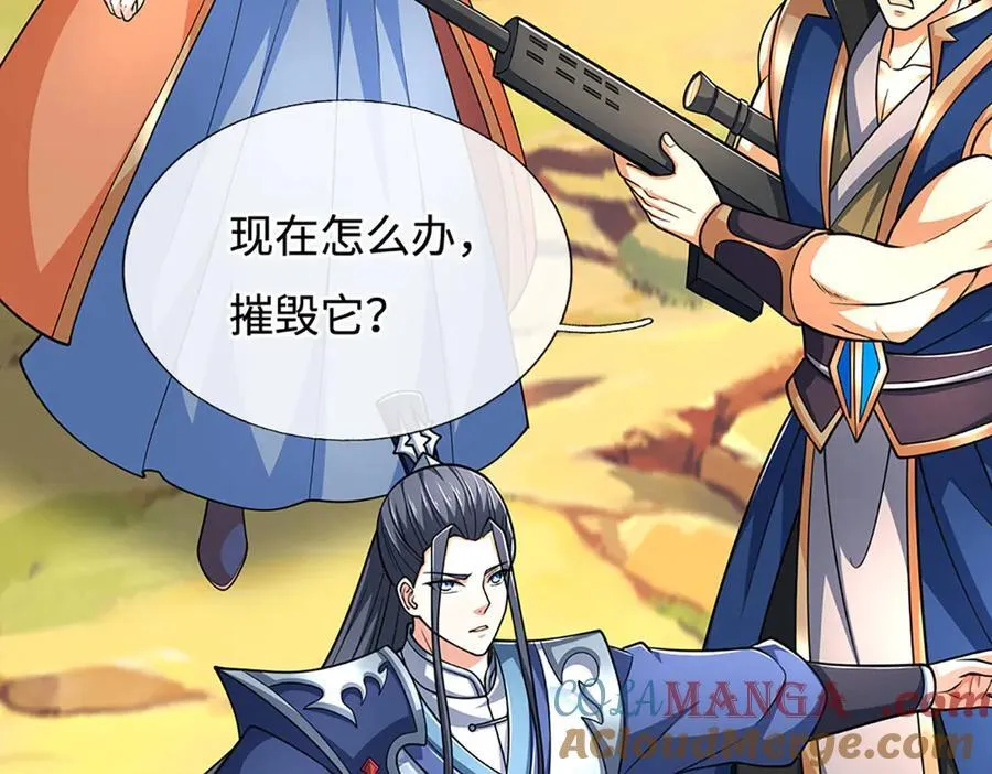 第185话 中间地带60
