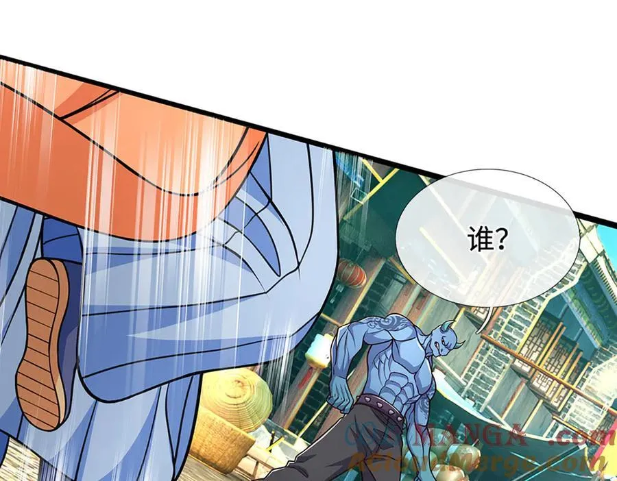 第197话 我们还会回来的9