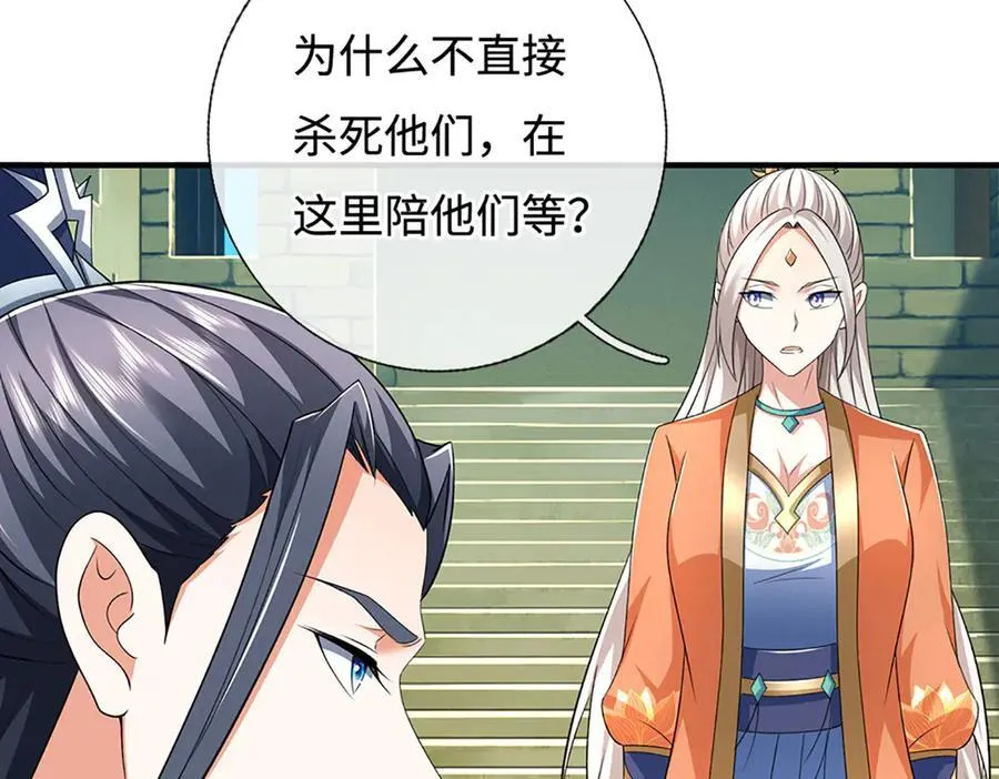 第201话 让我来8