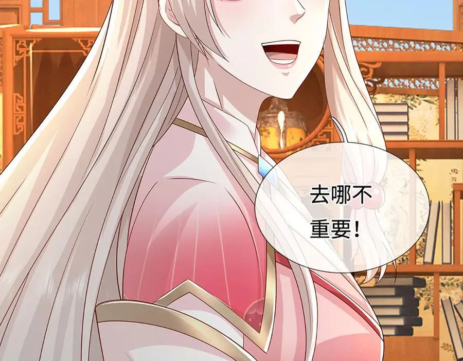 第209话 你我之间不需言谢56