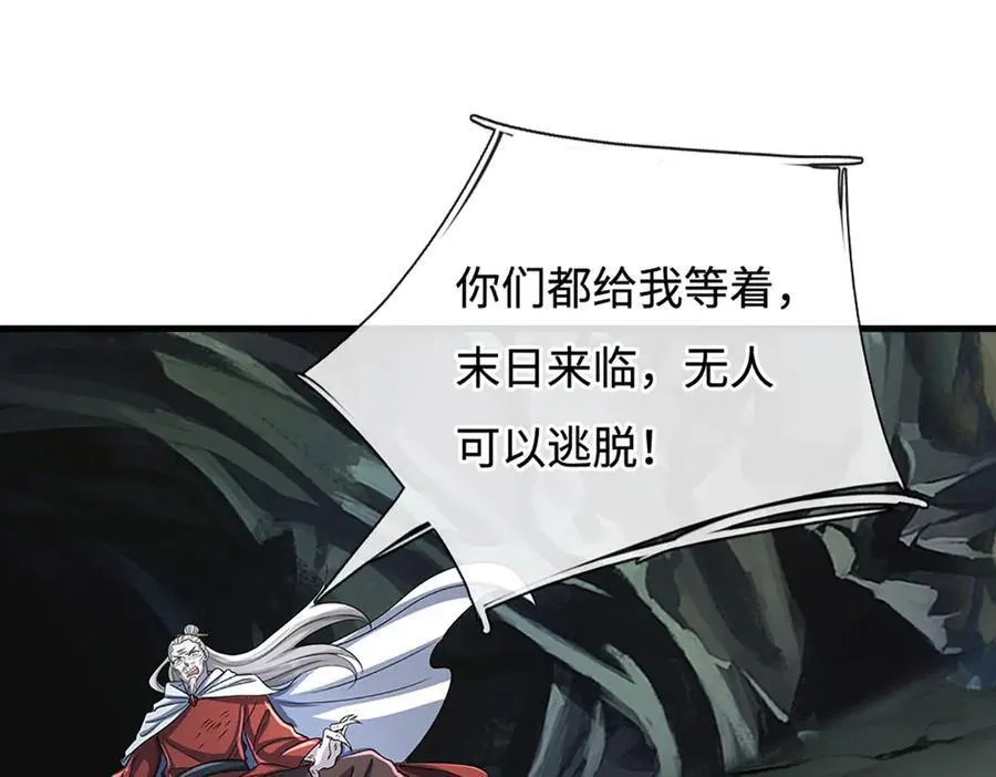 第194话 一个都没少43