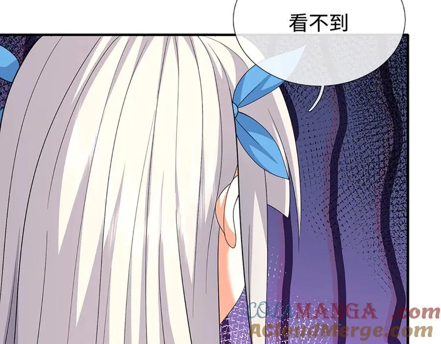 第207话 邪不压正6