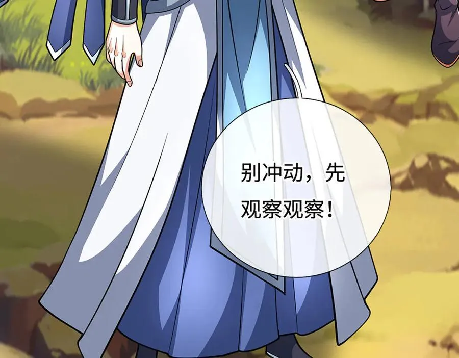 第185话 中间地带62