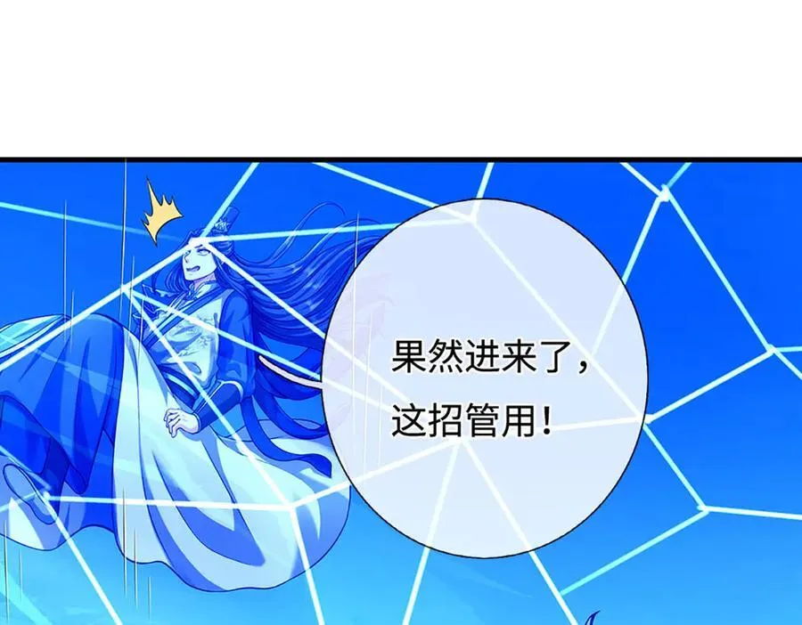 第199话 退无可退，放手一搏37