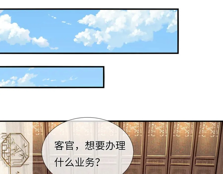 第209话 你我之间不需言谢37