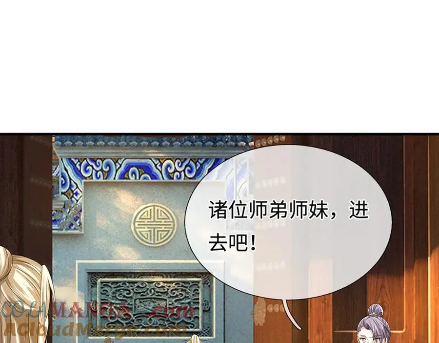 第210话 我的征途是星辰大海75
