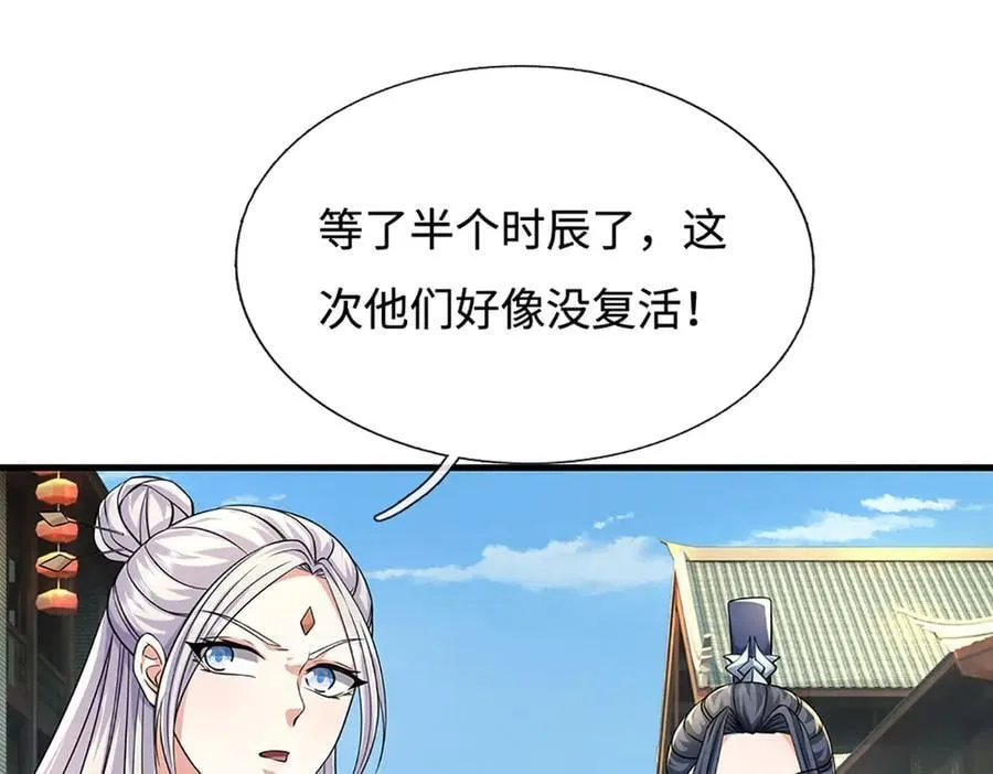 第199话 退无可退，放手一搏10