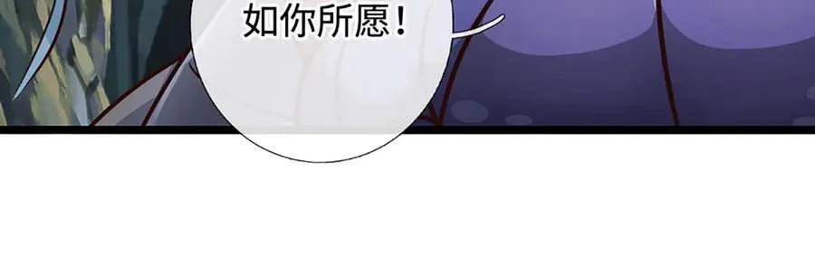 第190话 恐怖实力83
