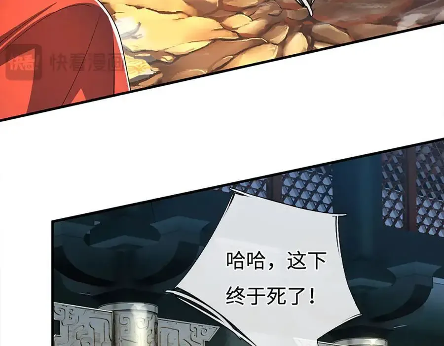 第206话 果然没那么容易46
