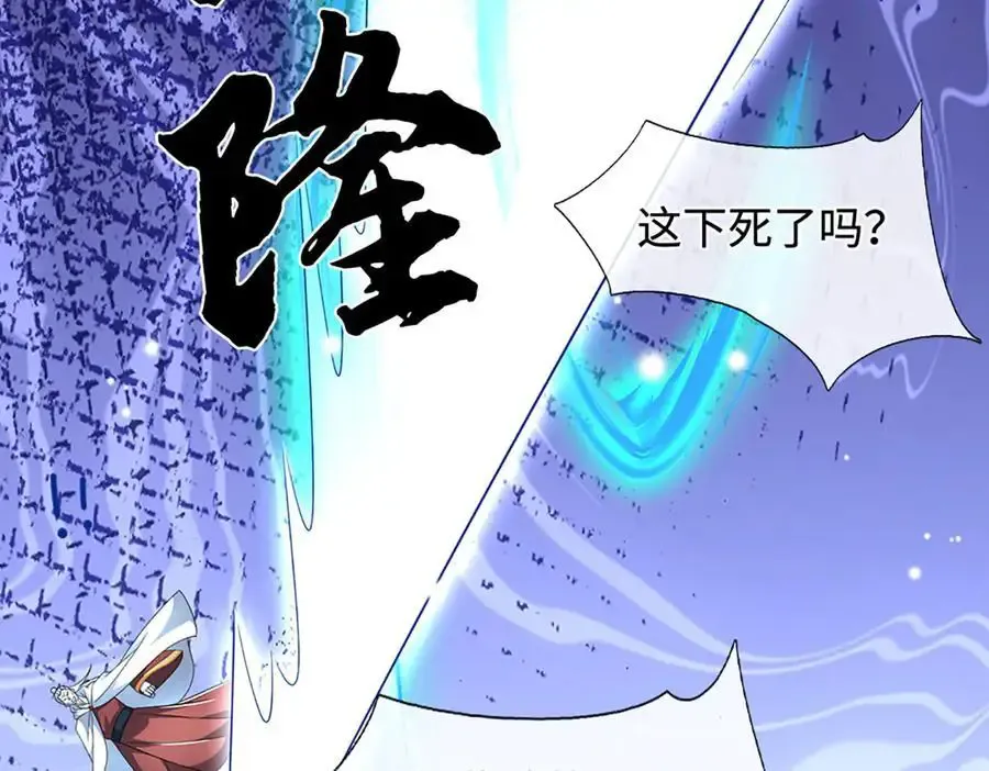 第206话 果然没那么容易43