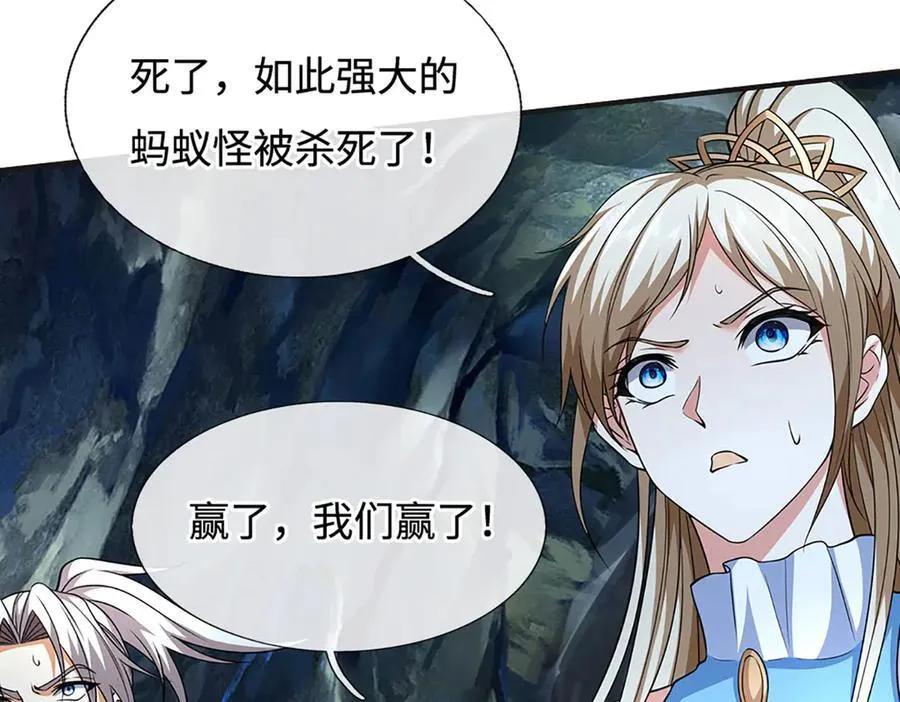 第193话 你的意见不重要42