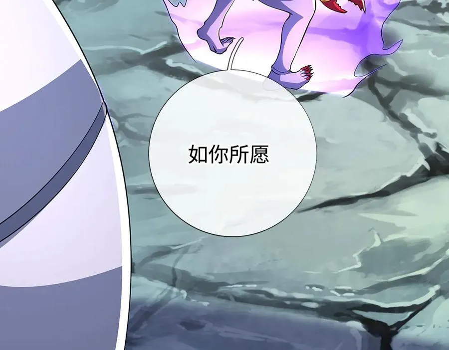 第192话 最强变身91