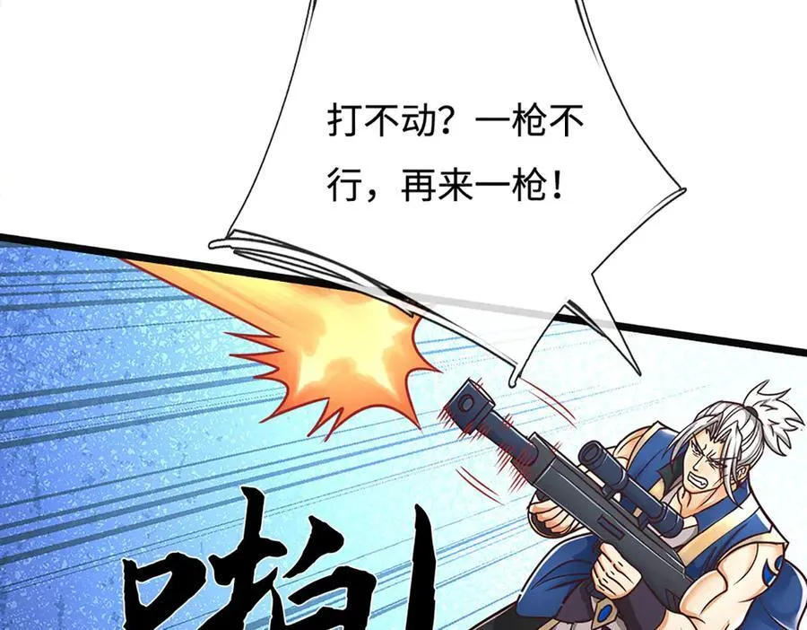 第190话 恐怖实力19
