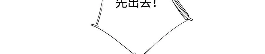 第189话 你没有任何机会37