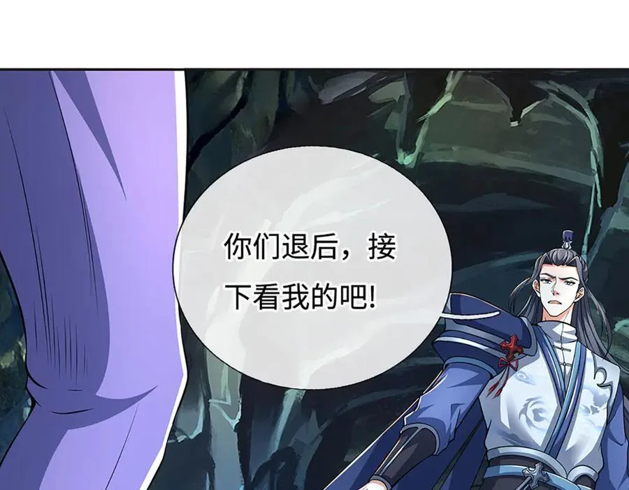 第192话 最强变身45