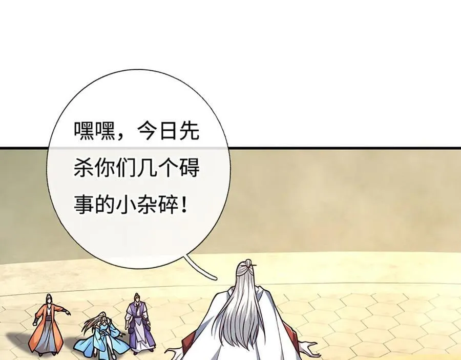 第185话 中间地带6