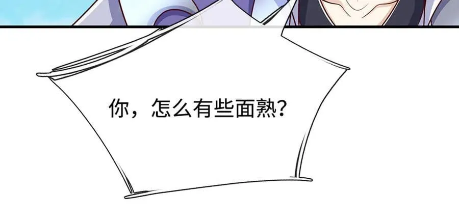 第200话 系统出品，必属精品14