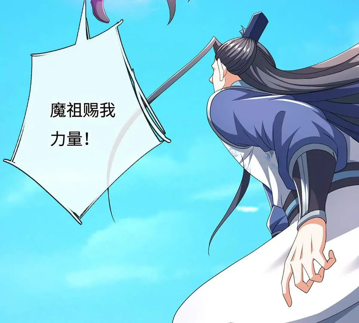 第202话 赚翻了64