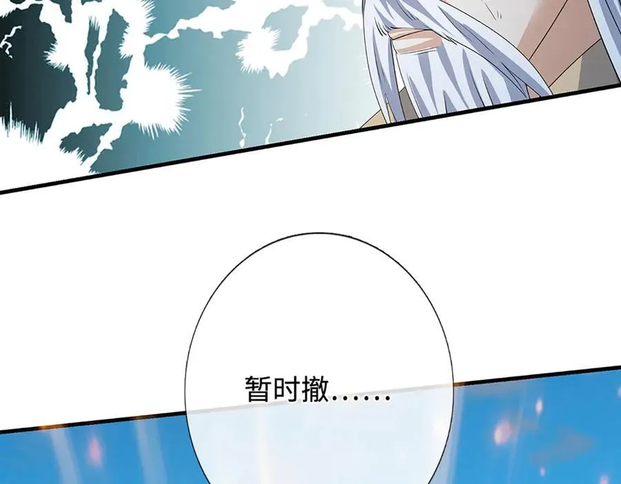 第204话 瞬间清场86