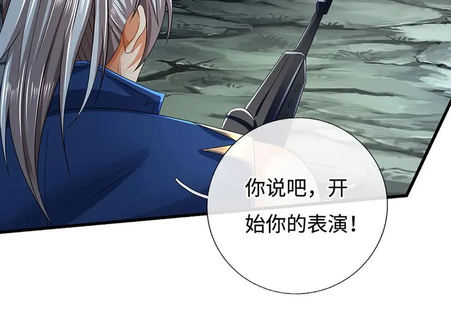第194话 一个都没少29