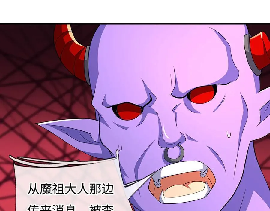 第201话 让我来28
