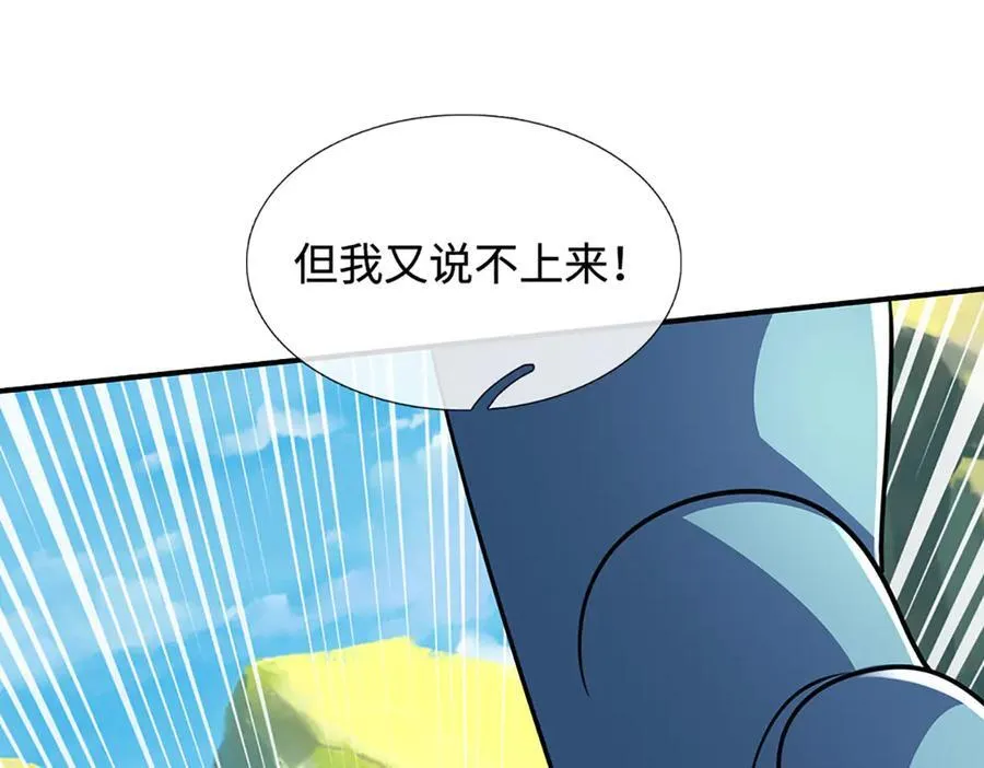 第186话 没那么简单70