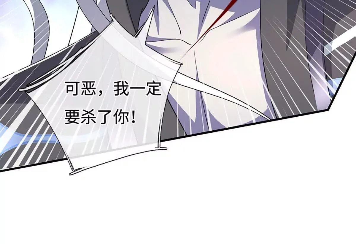 第202话 赚翻了78