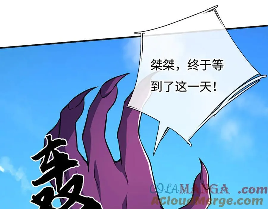第193话 你的意见不重要52