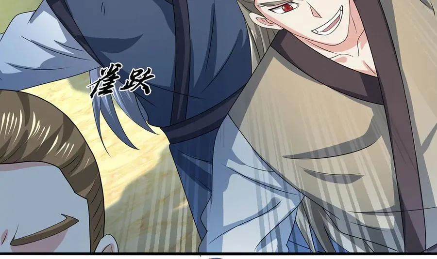 第208话 总院长，诚不欺我88