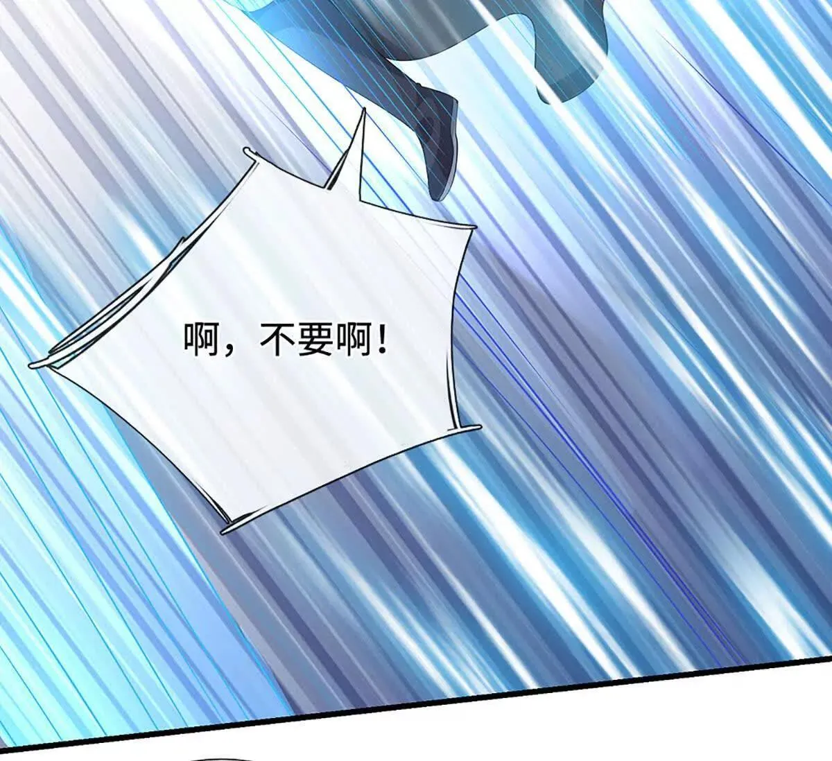 第203话 我找李向天13
