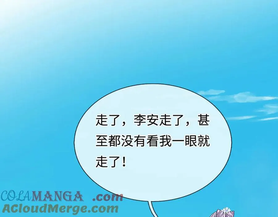 第210话 我的征途是星辰大海36