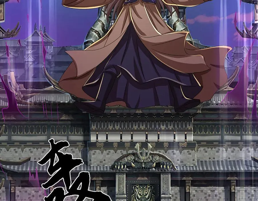 第195话 众魔复活43
