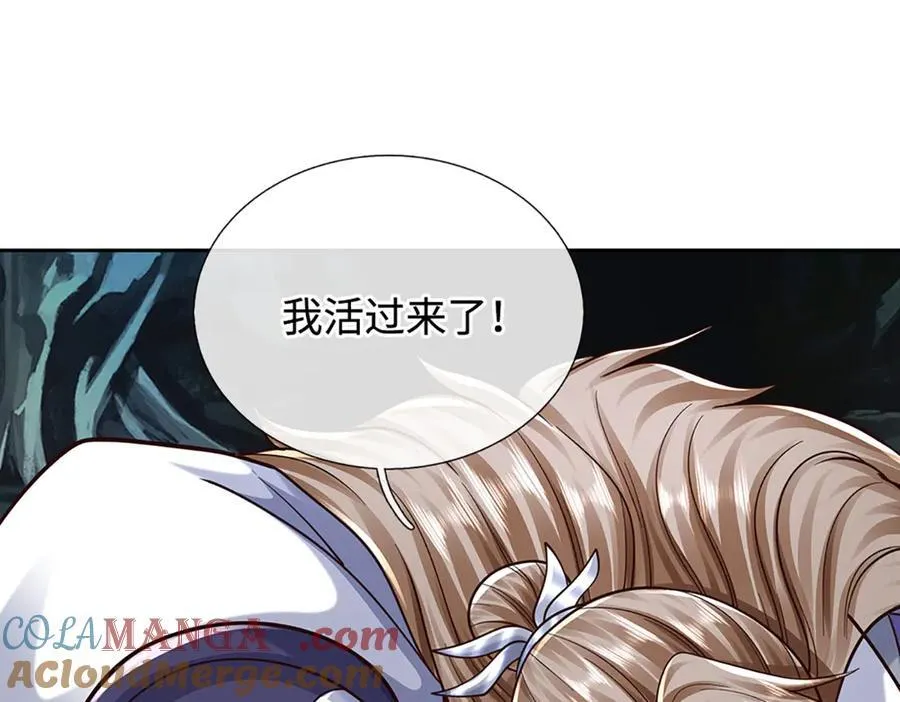 第191话 涅槃，重生63