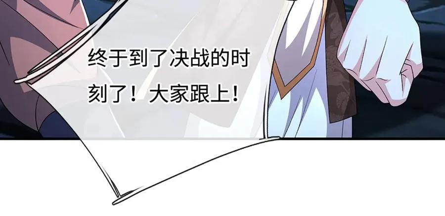 第205话 都是一家人53
