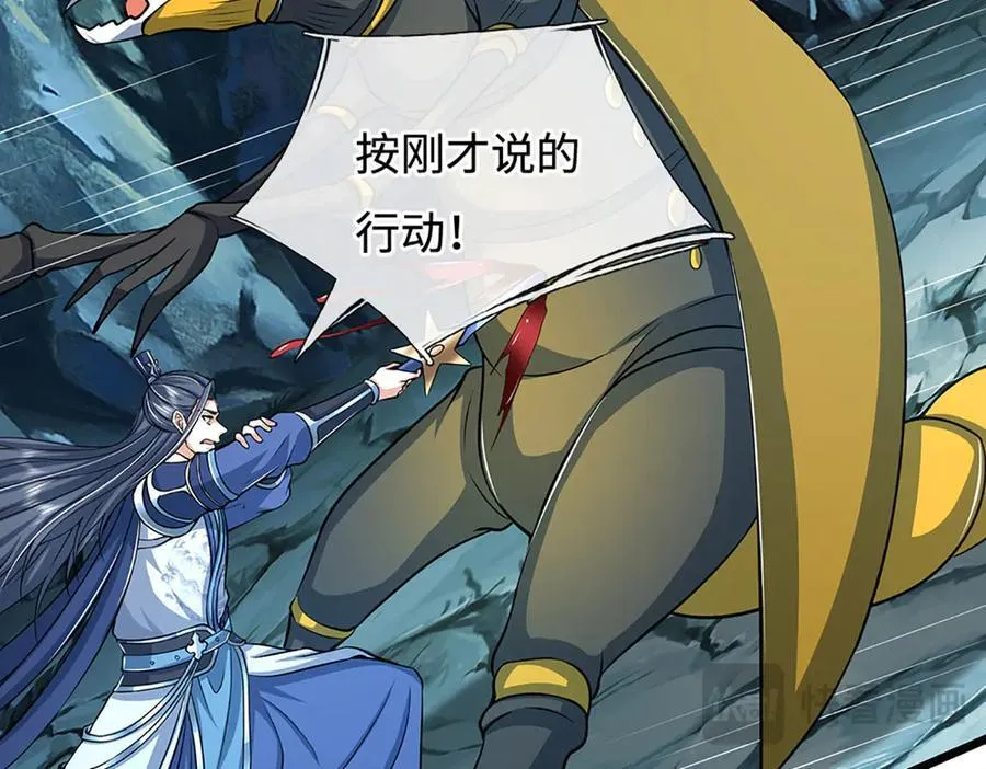 第188话 生死一战，无怨无悔83