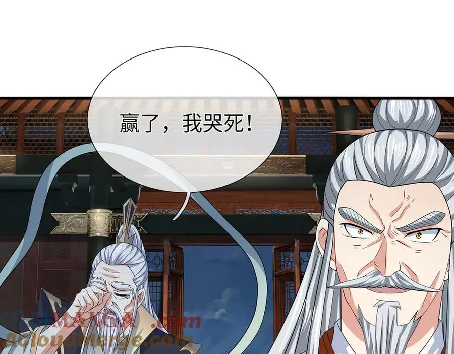 第208话 总院长，诚不欺我78