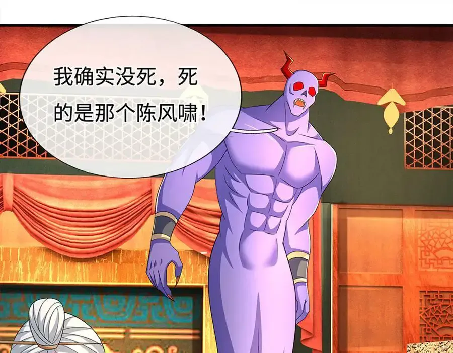 第206话 果然没那么容易34